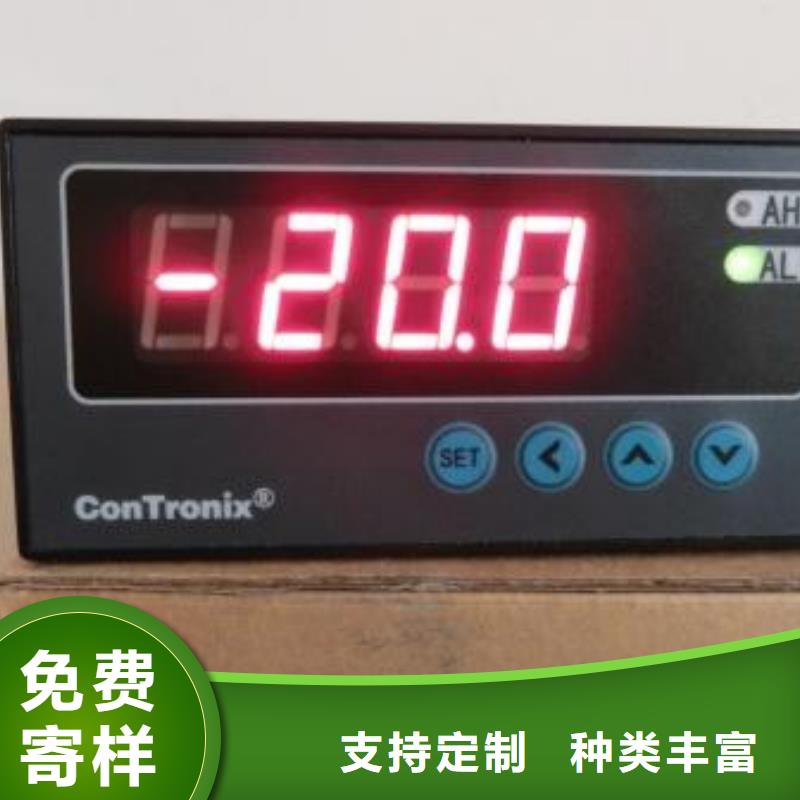 【红外温度传感器】金属管浮子流量计用心制作