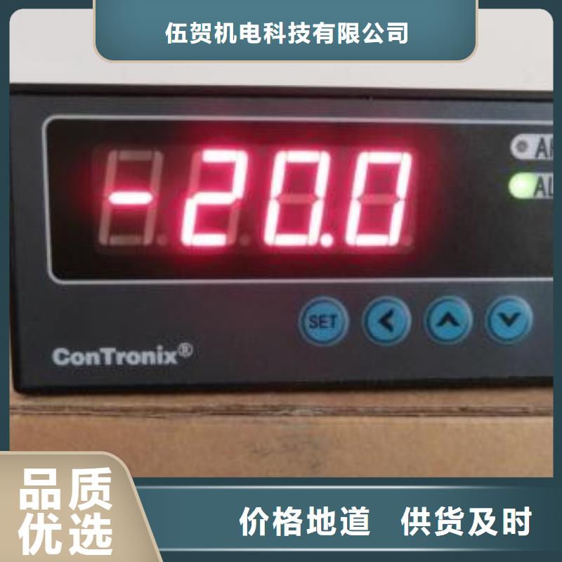 红外温度传感器吹扫装置多年厂家可靠