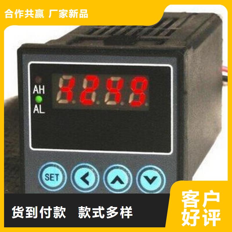 红外温度传感器吹扫装置多年厂家可靠
