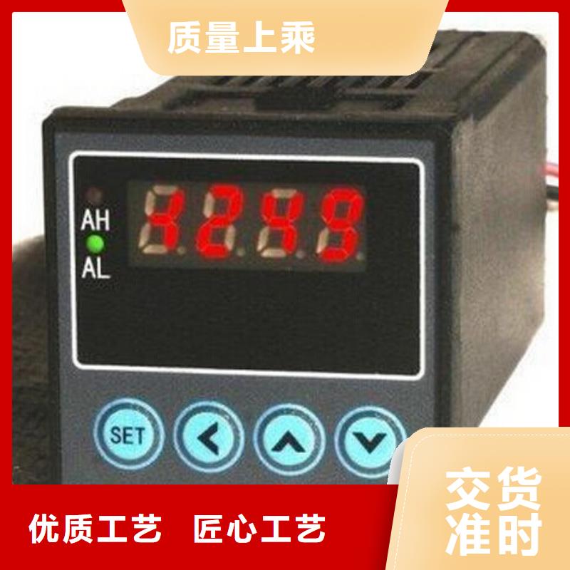 红外温度传感器IRTP300L红外测温传感器专业生产制造厂
