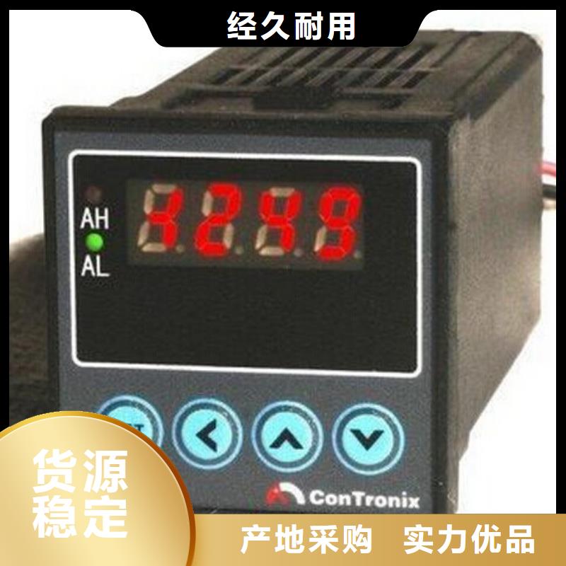 红外温度传感器红外测温传感器厂家直销值得选择