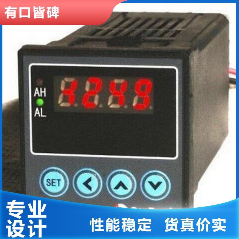 红外温度传感器金属转子流量计款式多样