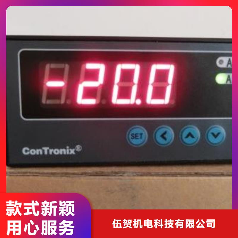 红外温度传感器恒流阀批发供应