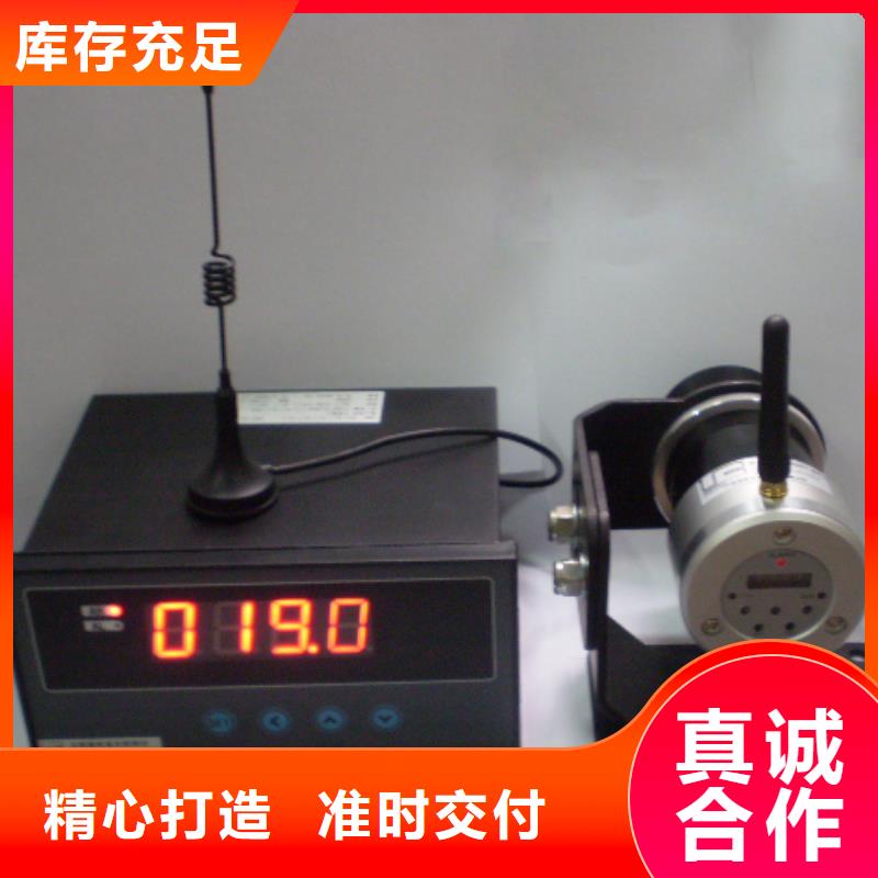 红外温度传感器IRTP300L红外测温传感器专业生产制造厂