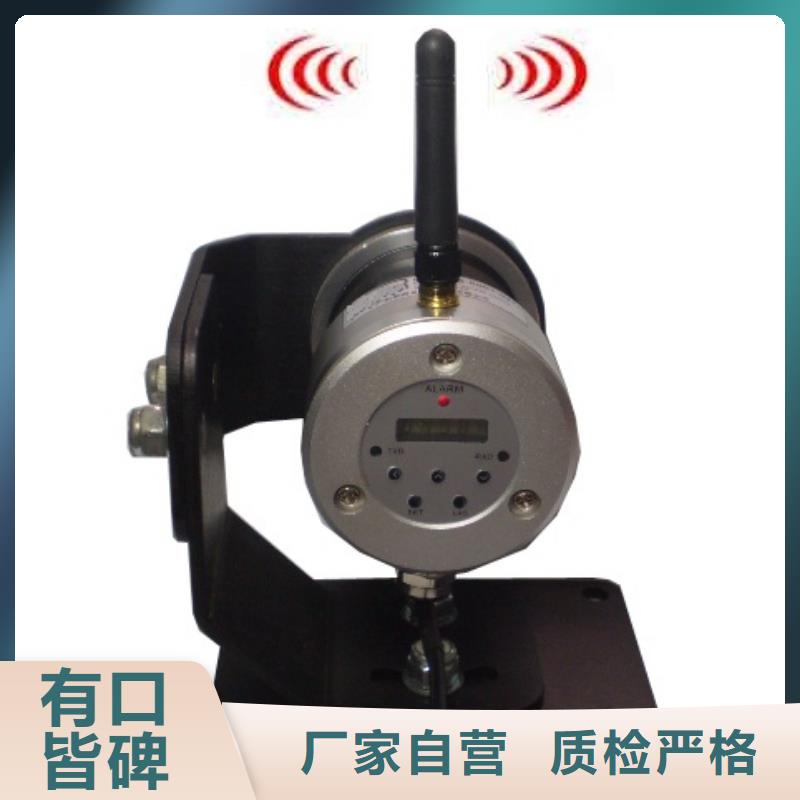红外温度传感器IRTP300L红外测温传感器专业生产制造厂