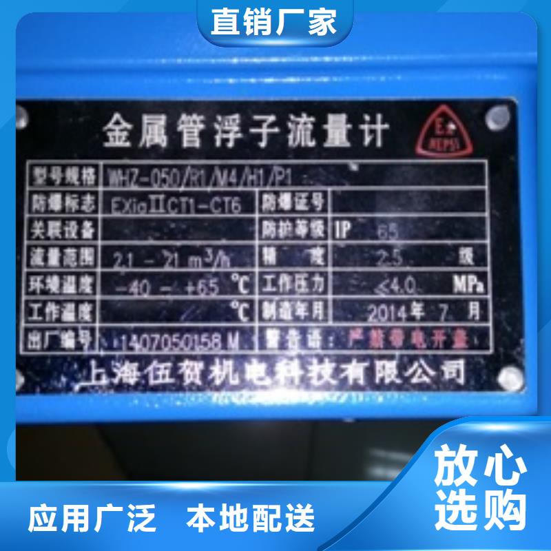 金属浮子流量计金属管浮子流量计严选材质