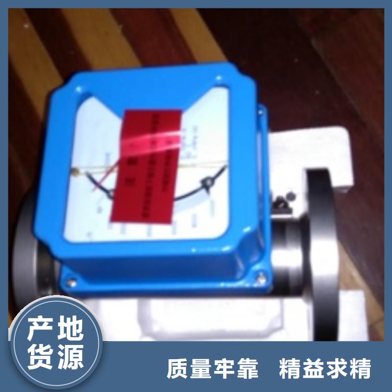 金属浮子流量计_金属管浮子流量计现货快速采购