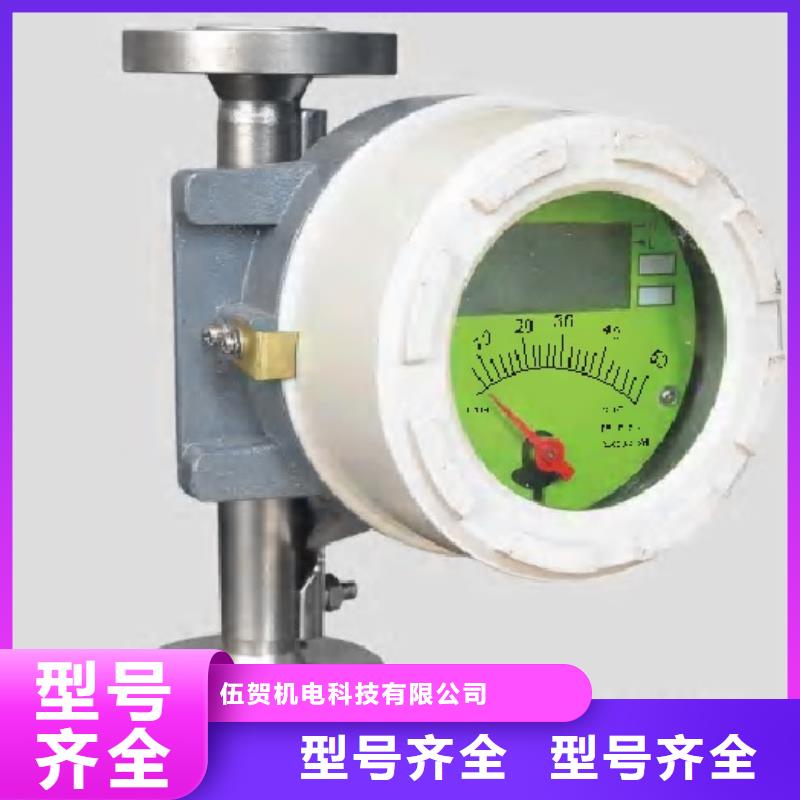 金属浮子流量计,吹扫装置合作共赢