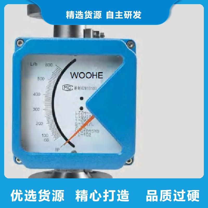 金属浮子流量计红外探头好品质售后无忧
