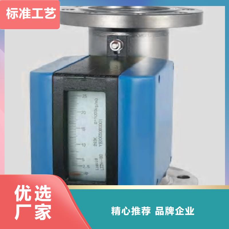 金属浮子流量计-红外探头长期供应