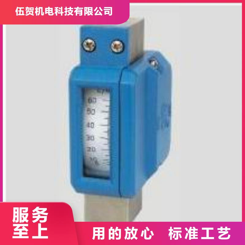 金属浮子流量计吹扫装置货源直销