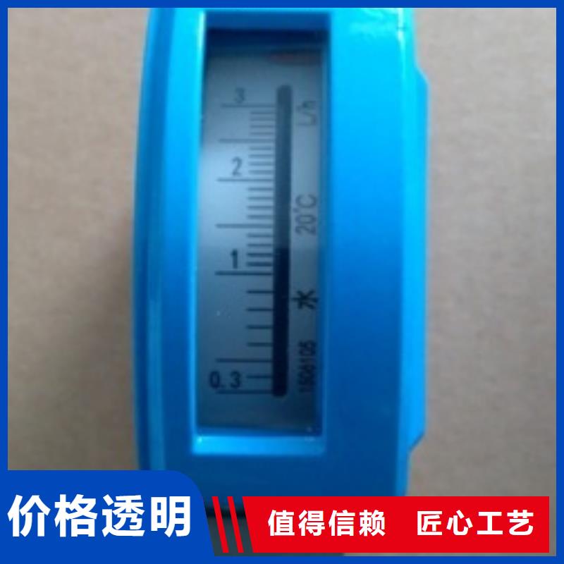 金属浮子流量计【恒流阀】厂家技术完善