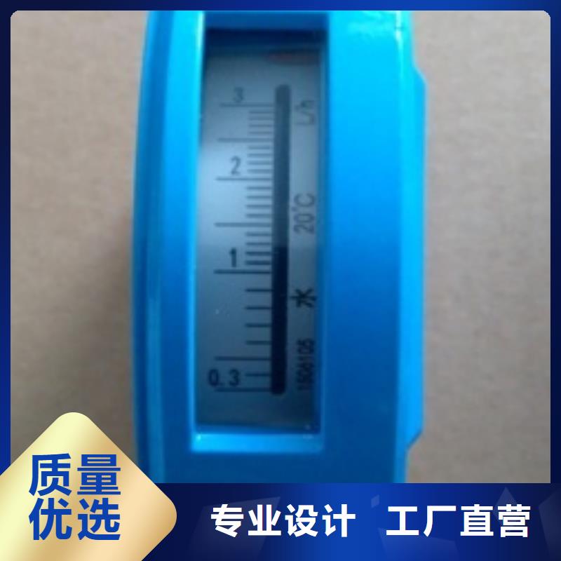 金属浮子流量计-金属管浮子流量计源厂直销