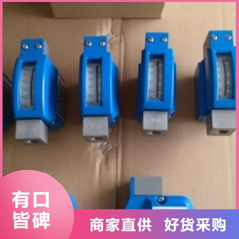 金属浮子流量计-红外探头长期供应