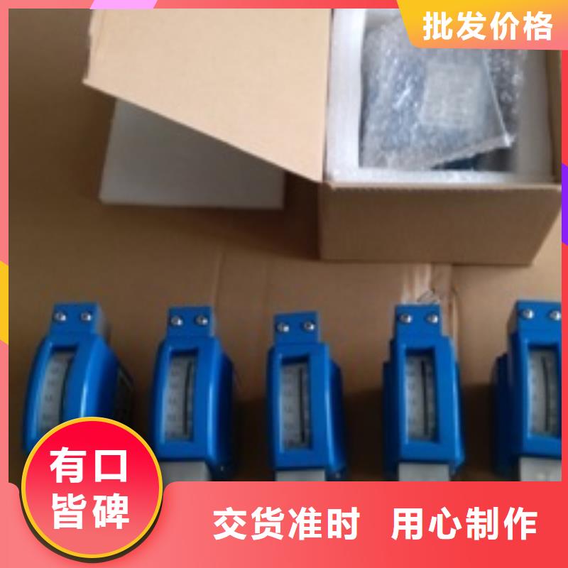 金属浮子流量计红外探头好品质售后无忧