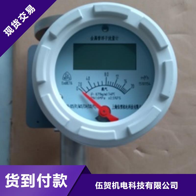 金属浮子流量计,吹扫装置合作共赢