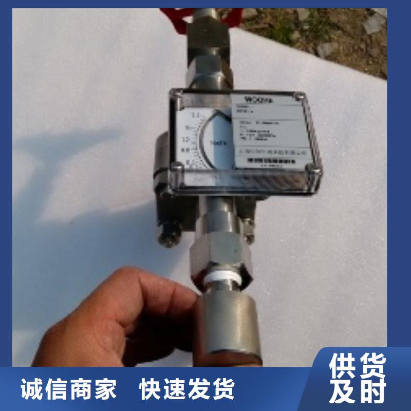 【吹扫装置】_温度无线测量系统产品实拍