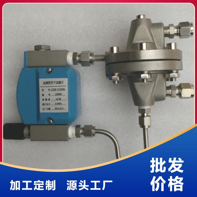 【吹扫装置】_温度无线测量系统产品实拍