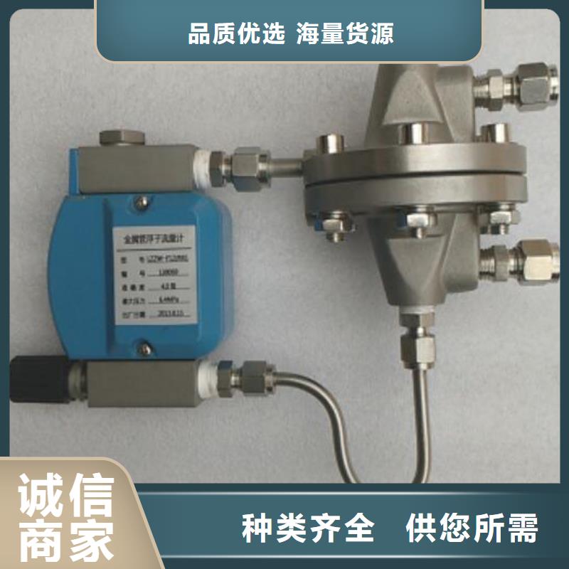 【吹扫装置金属管浮子流量计同行低价】