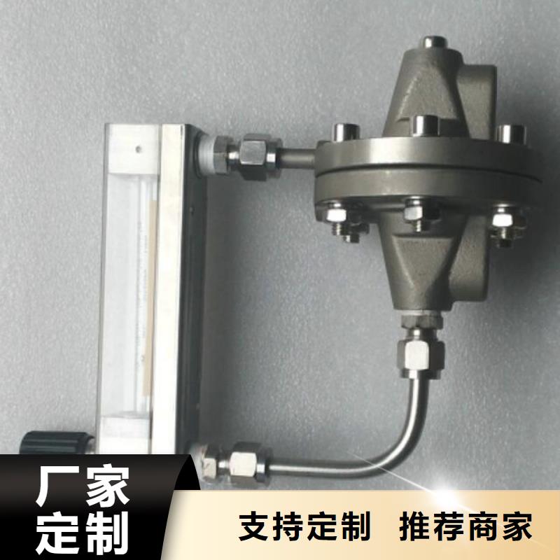吹扫装置金属管浮子流量计现货齐全售后无忧