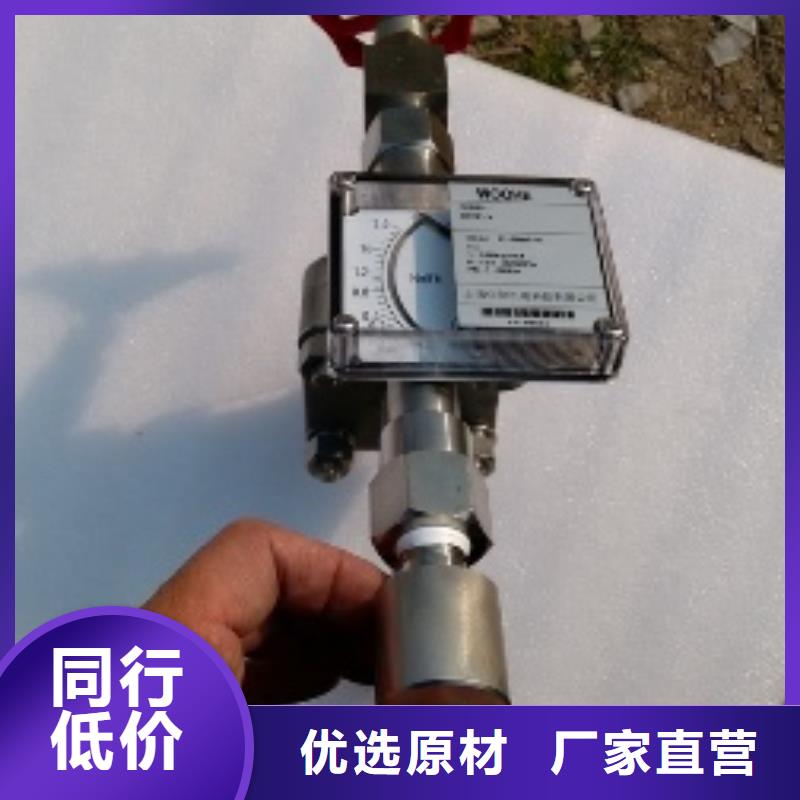 恒流阀红外探头从源头保证品质
