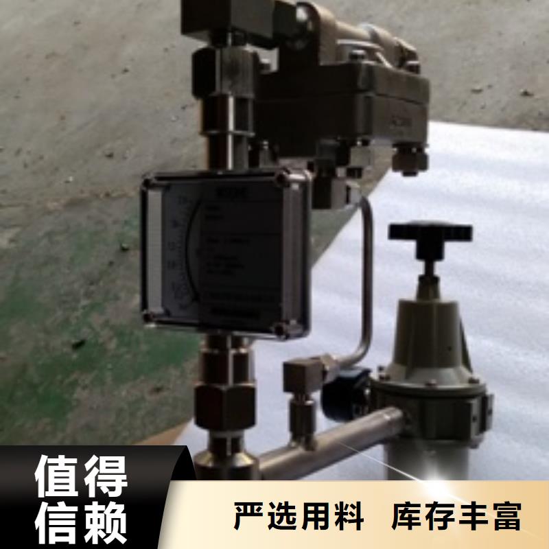 恒流阀金属管浮子流量计厂家货源