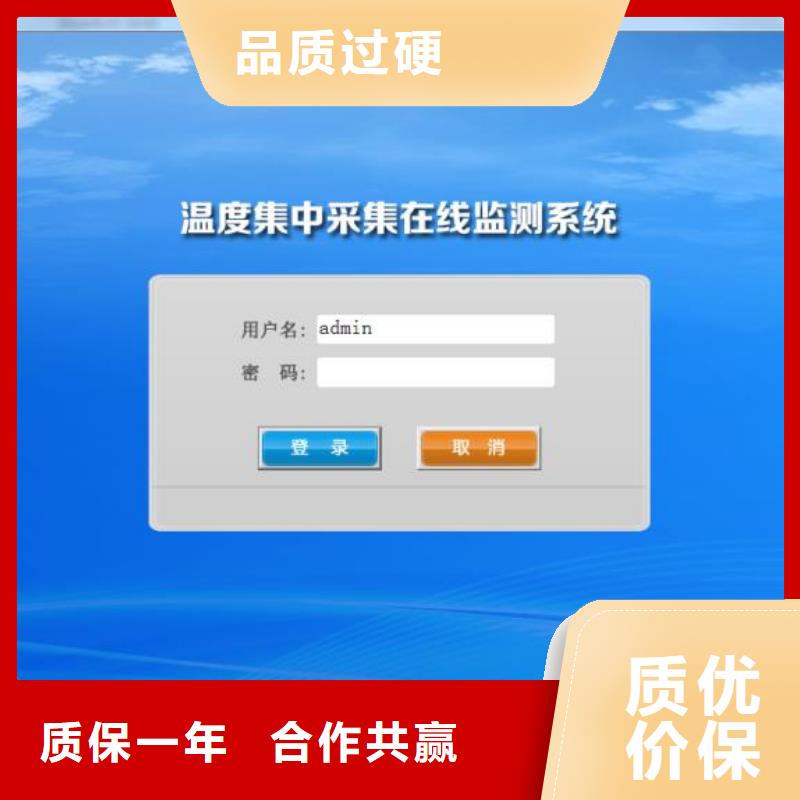 温度无线测量系统,红外测温传感器每个细节都严格把关