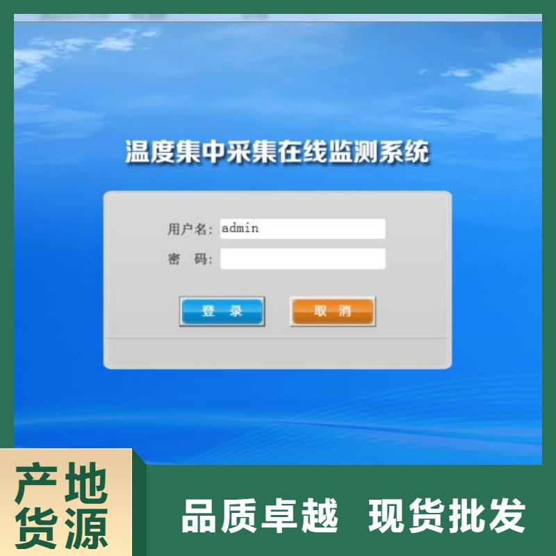 温度无线测量系统IRTP300L红外测温传感器生产经验丰富
