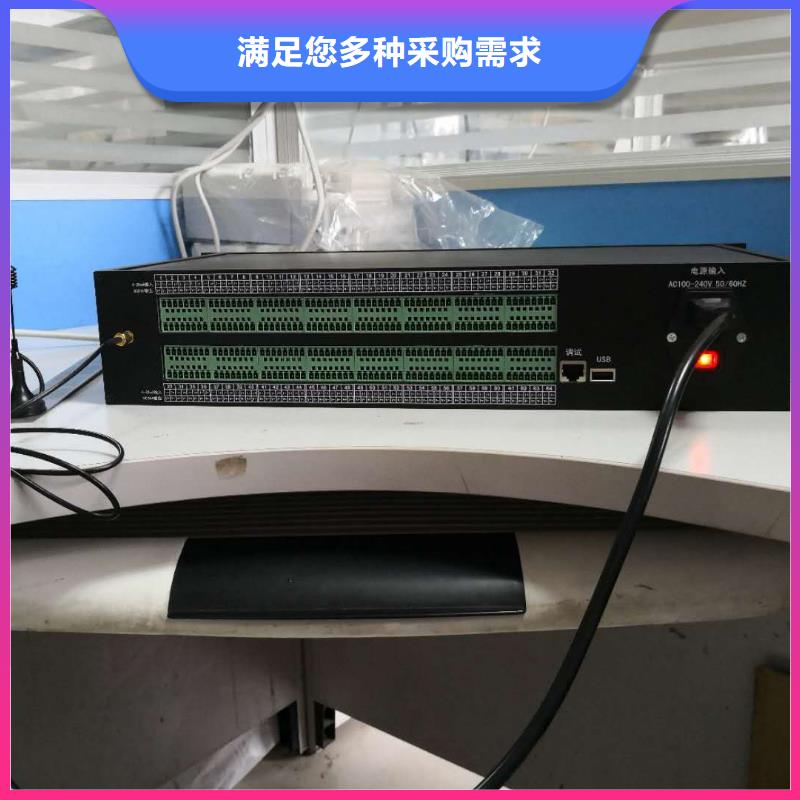 温度无线测量系统IRTP300L红外测温传感器生产经验丰富
