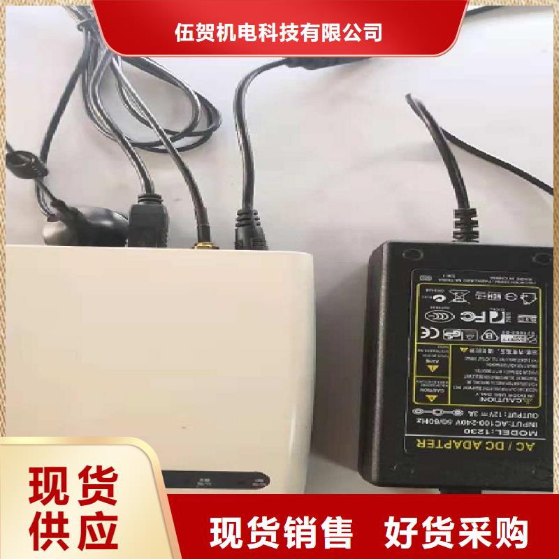 温度无线测量系统IRTP300L红外测温传感器生产经验丰富
