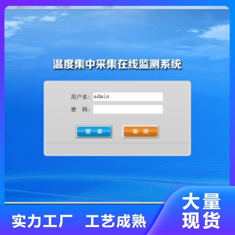 温度无线测量系统金属管浮子流量计专注细节专注品质