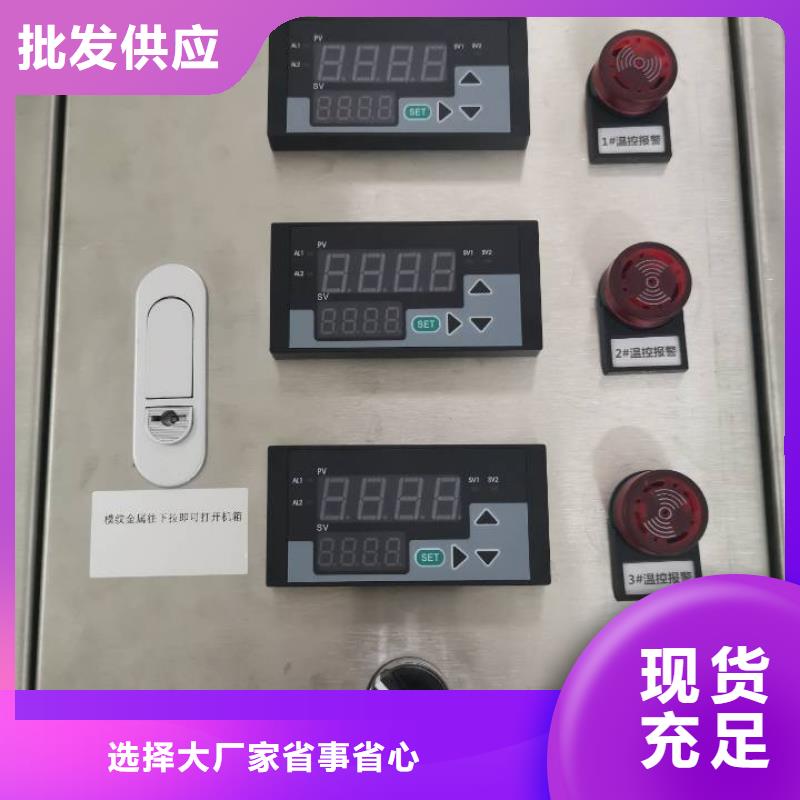 【温度无线测量系统】_金属管浮子流量计使用寿命长久