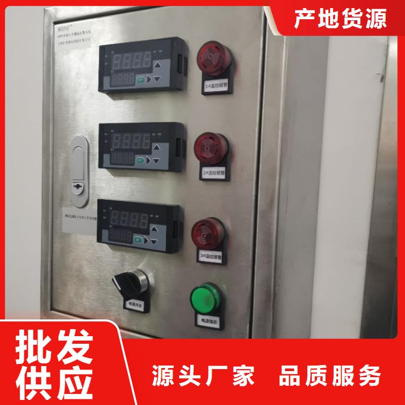 【温度无线测量系统】_金属管浮子流量计使用寿命长久