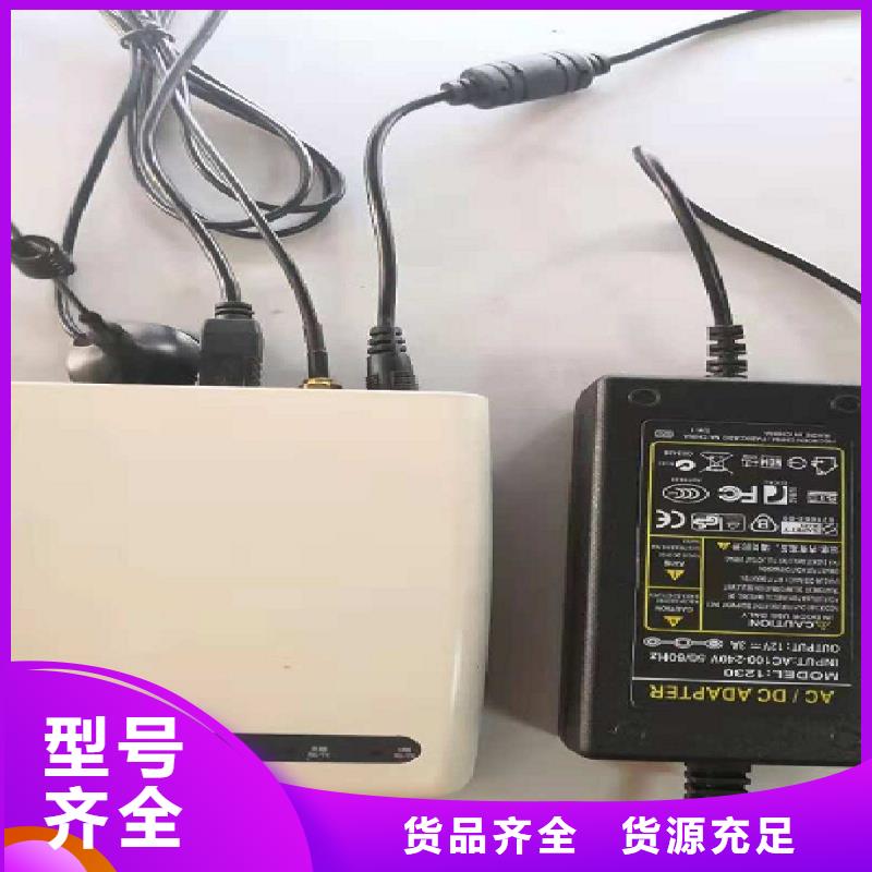 温度无线测量系统红外探头支持定制加工
