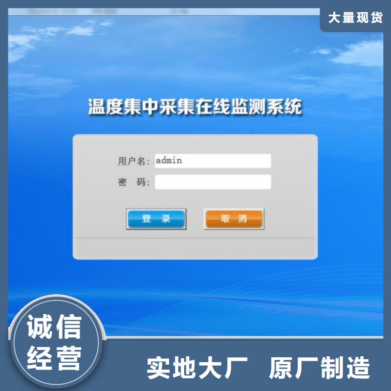 温度无线测量系统金属管浮子流量计大量现货供应
