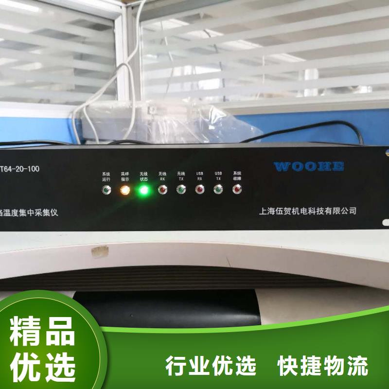温度无线测量系统_微小流量计厂家直销