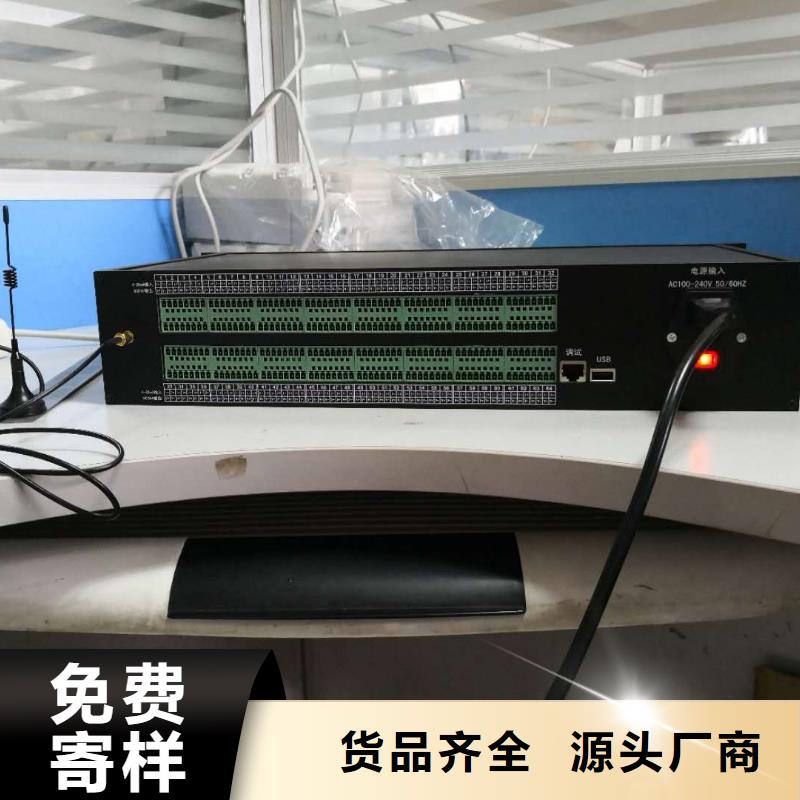 【温度无线测量系统】-IRTP300L红外测温传感器省心又省钱