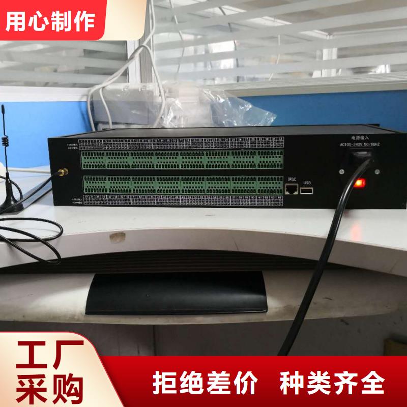 温度无线测量系统IRTP300L红外测温传感器生产经验丰富