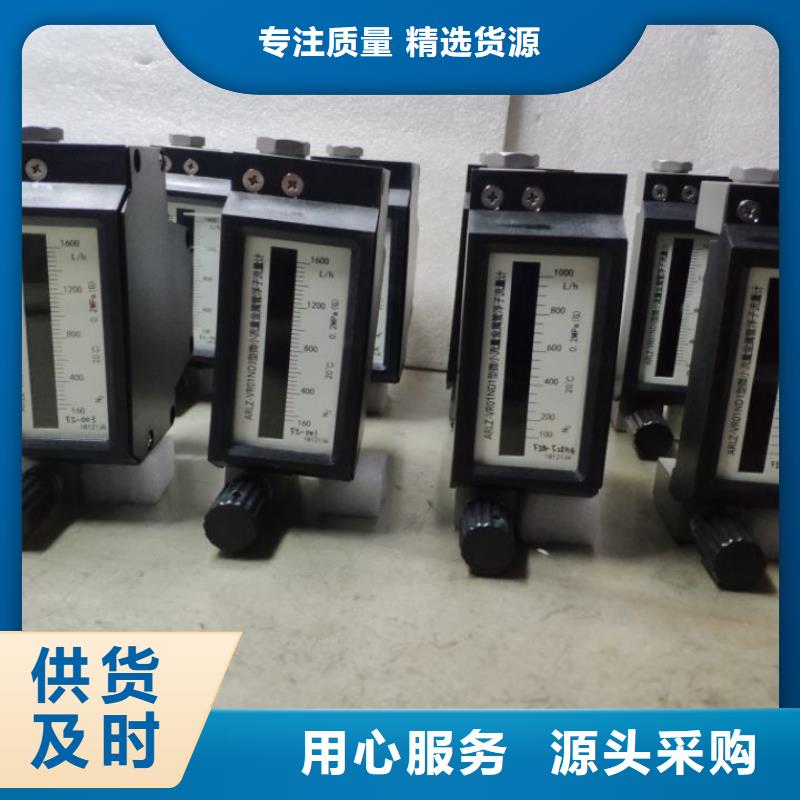 微小流量计,金属管浮子流量计多行业适用