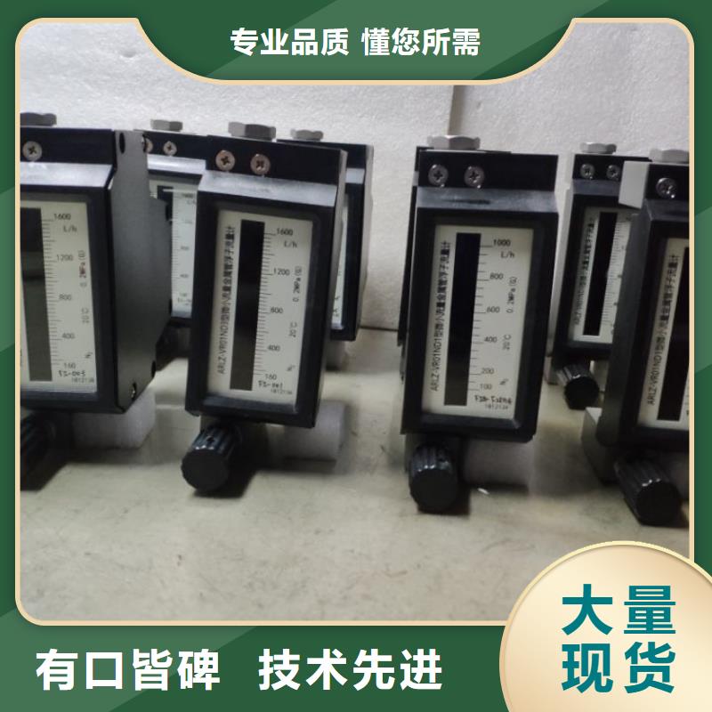 微小流量计恒流阀专业完善售后