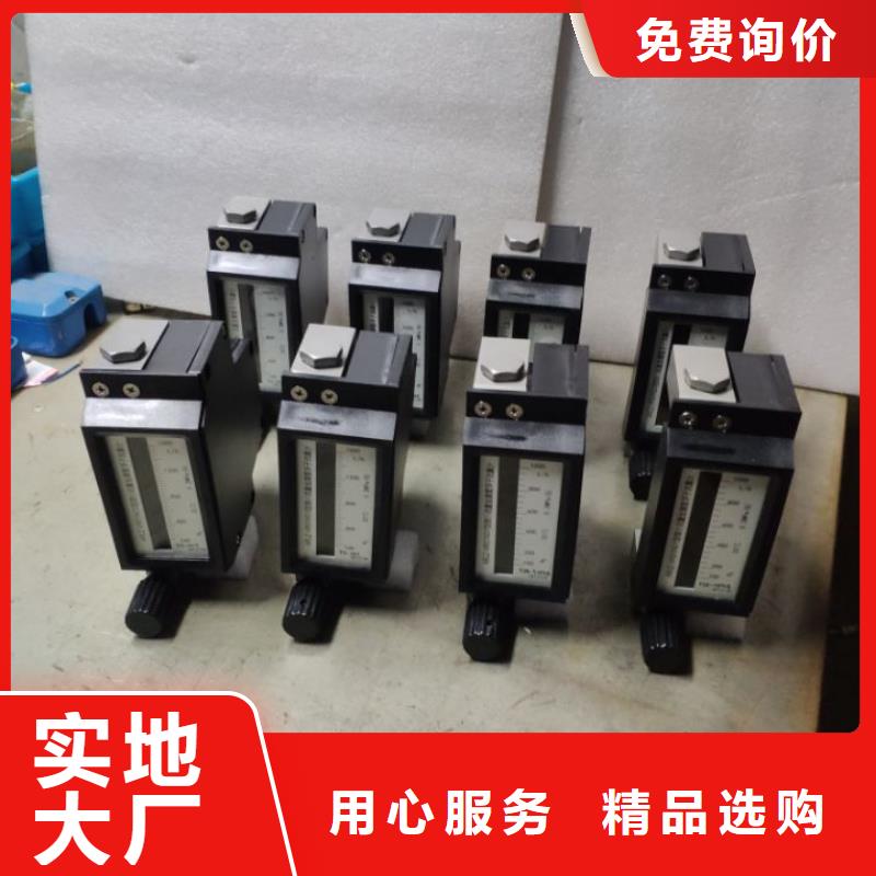 微小流量计_红外探头价格透明