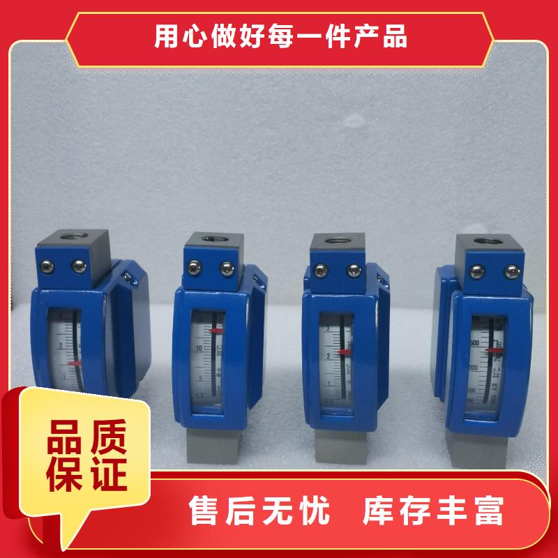 微小流量计恒流阀专业完善售后
