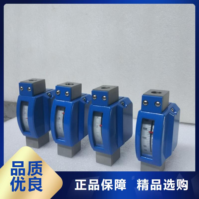 微小流量计恒流阀专业完善售后