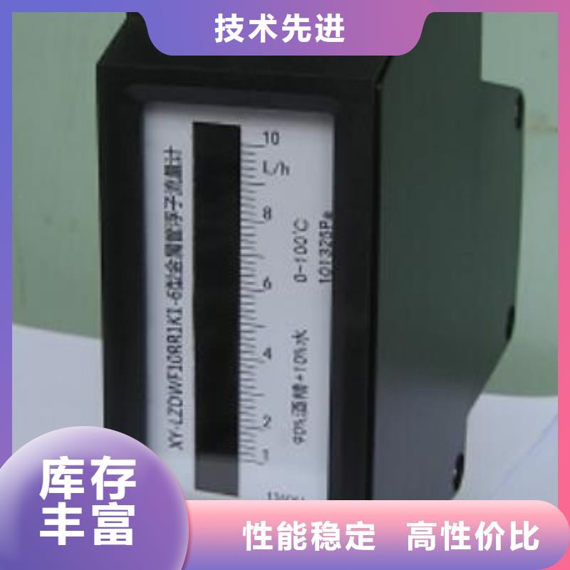 微小流量计恒流阀专业完善售后