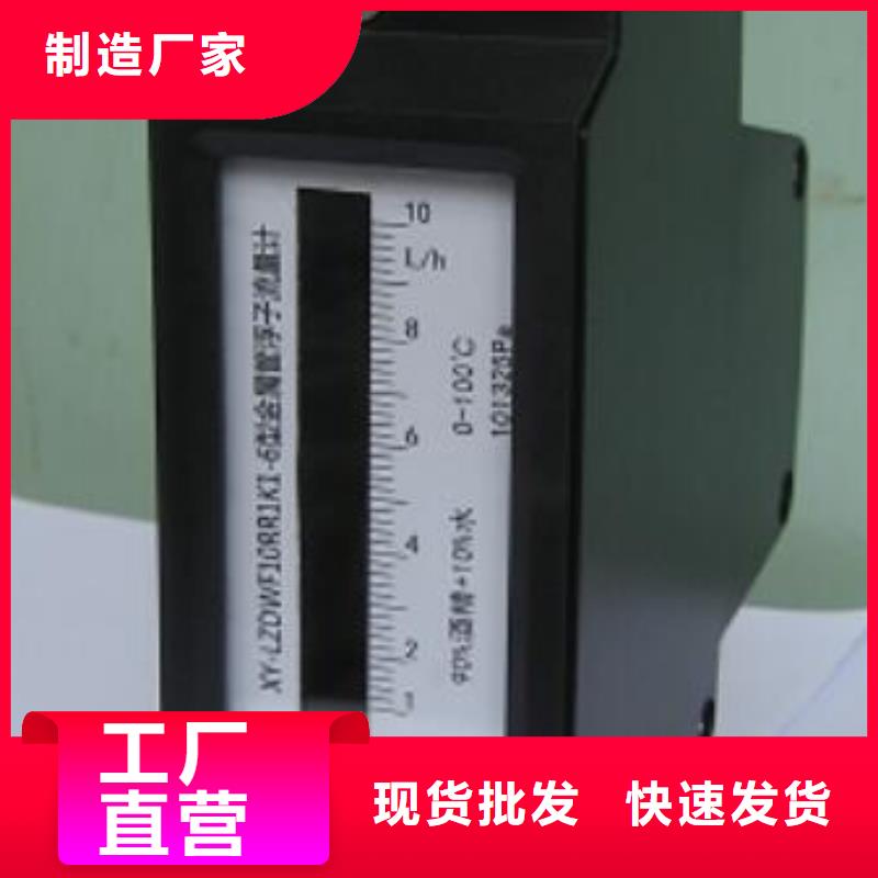 微小流量计红外探头用心细节