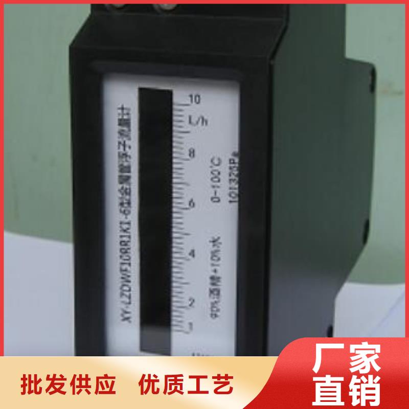 微小流量计金属管浮子流量计源头厂家