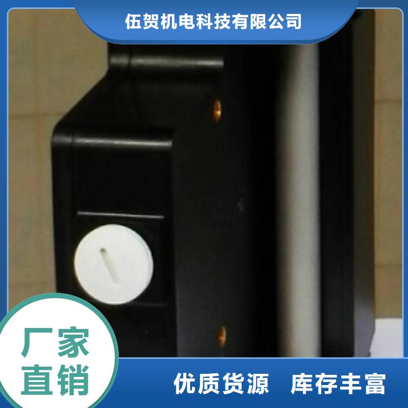 微小流量计红外探头用心细节