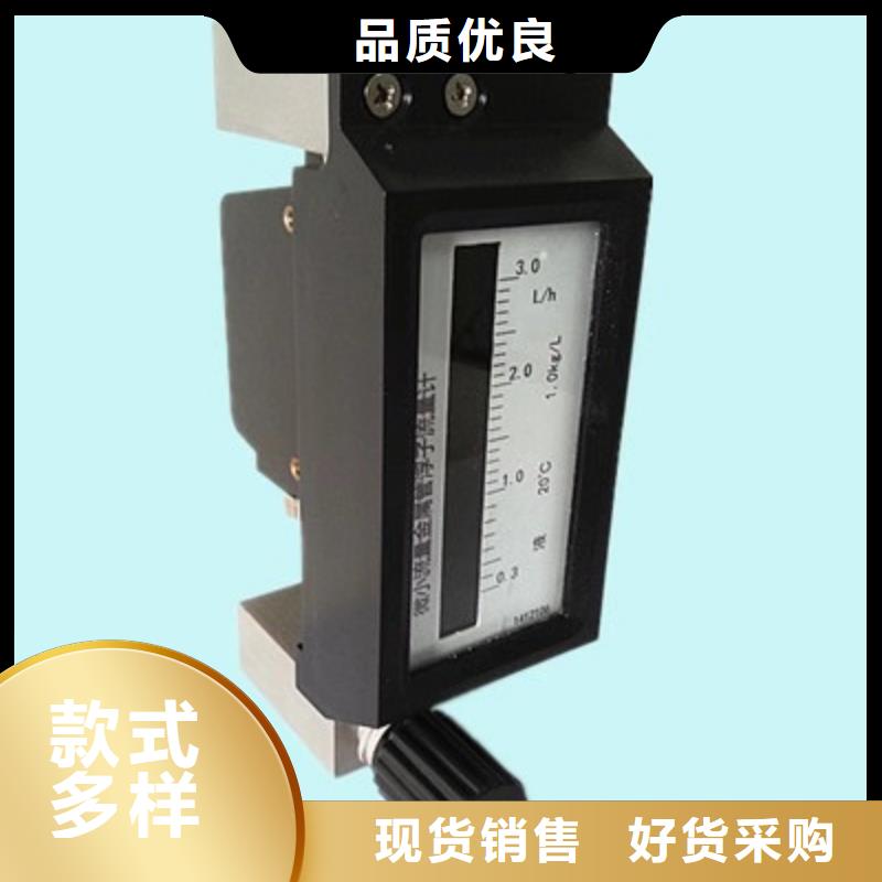 微小流量计红外探头高标准高品质