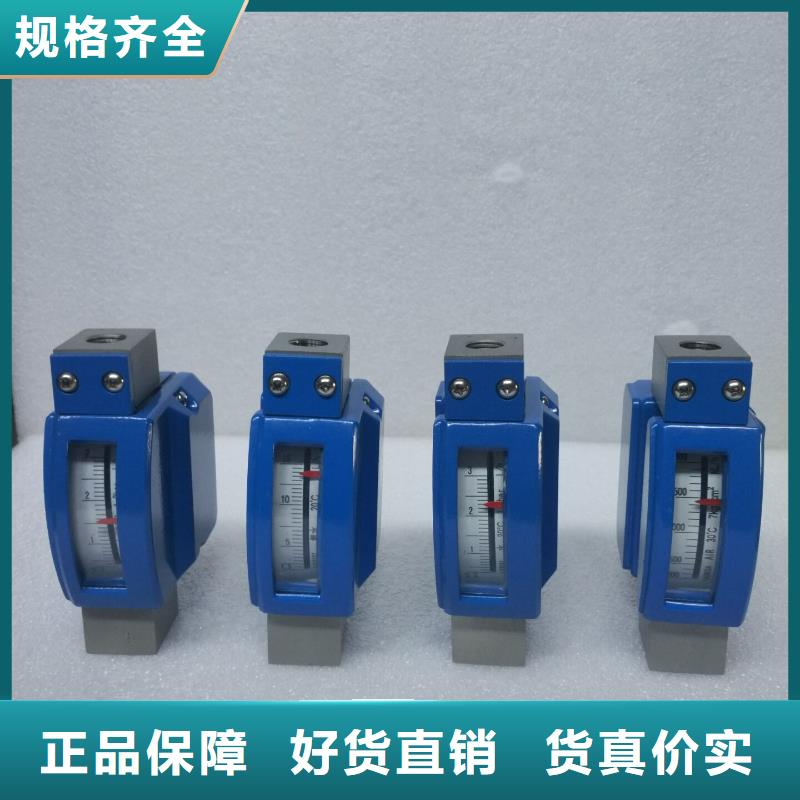 微小流量计恒流阀专业完善售后