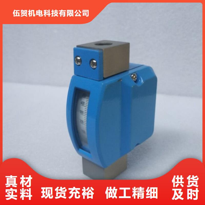 微小流量计恒流阀专业完善售后